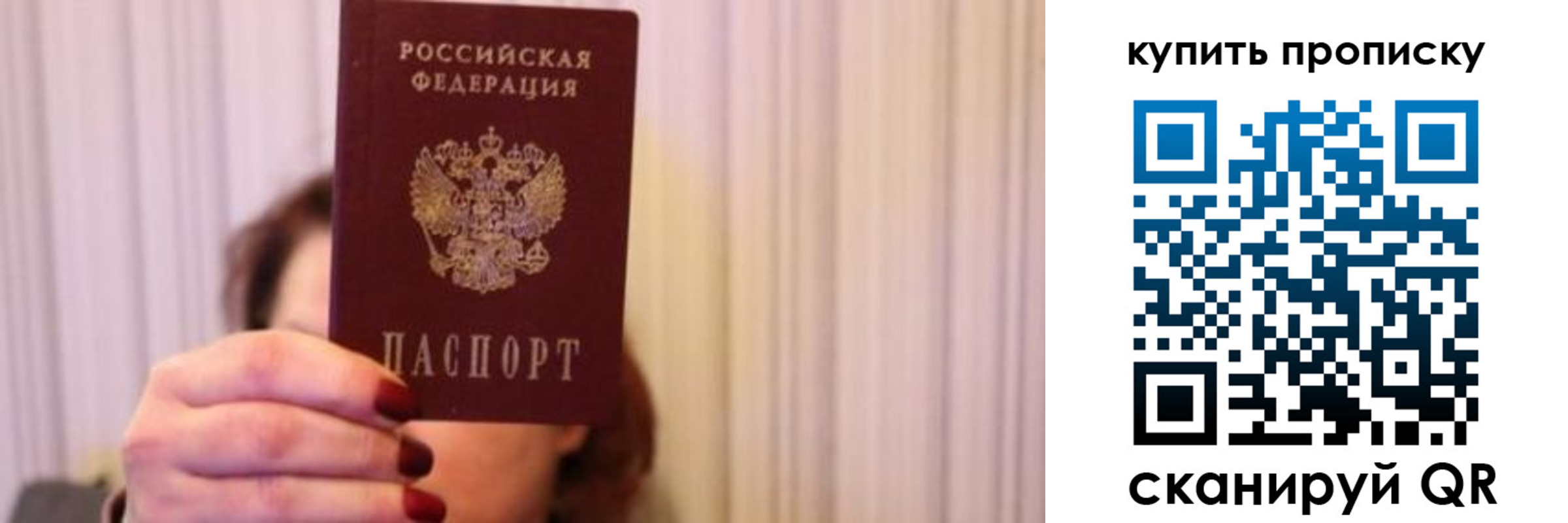 временная регистрация гарантия в Судогде