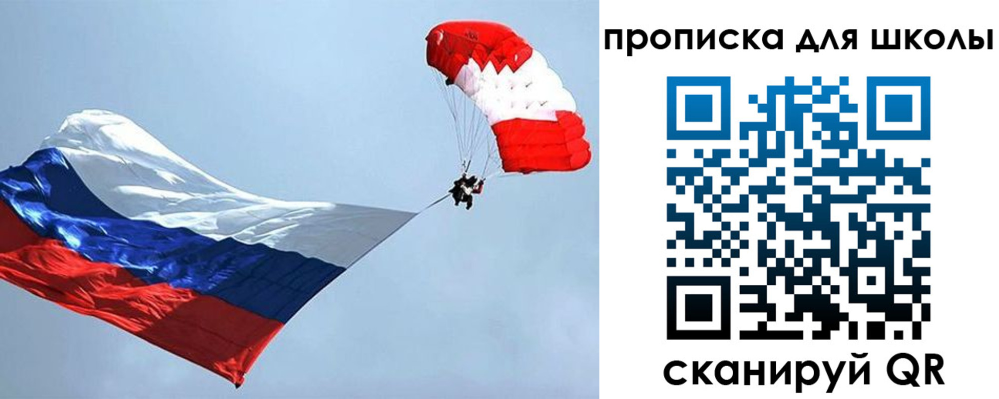 временная регистрация в Судогде