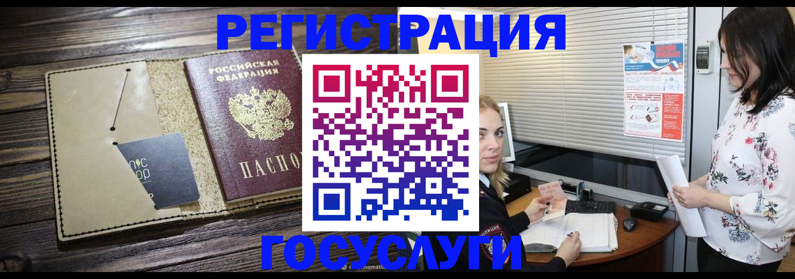 временная регистрация собственник в Судогде