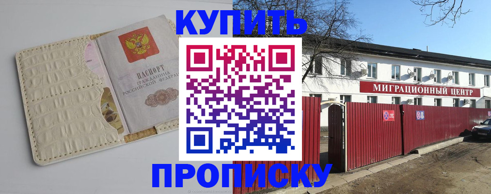 миграционный учет в Судогде