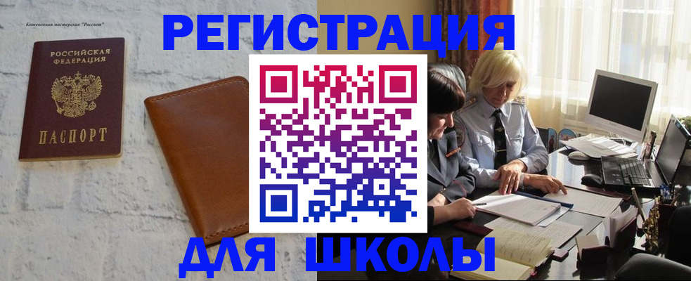 временная регистрация собственник в Судогде