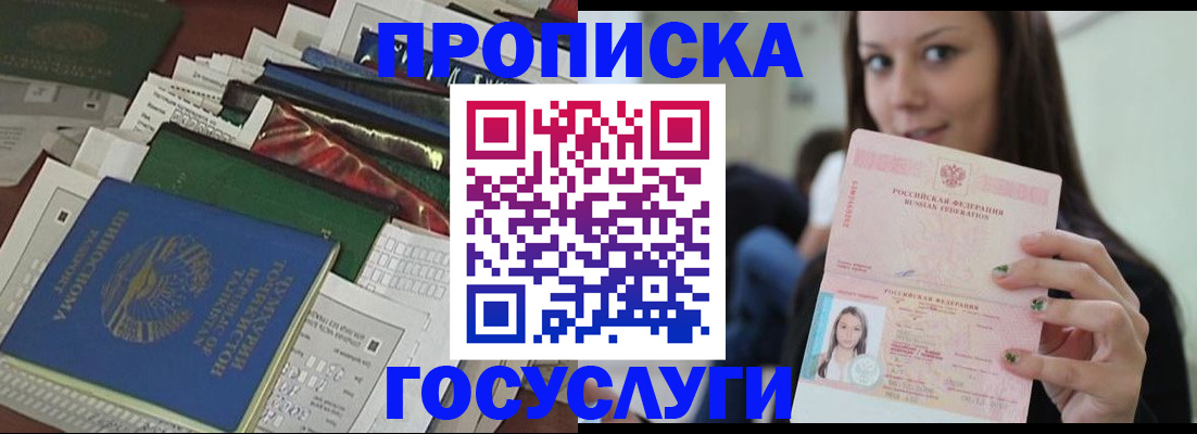 регистрация для школы в Судогде