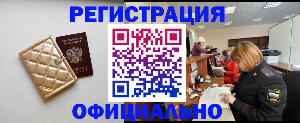 прописка поиск в Судогде