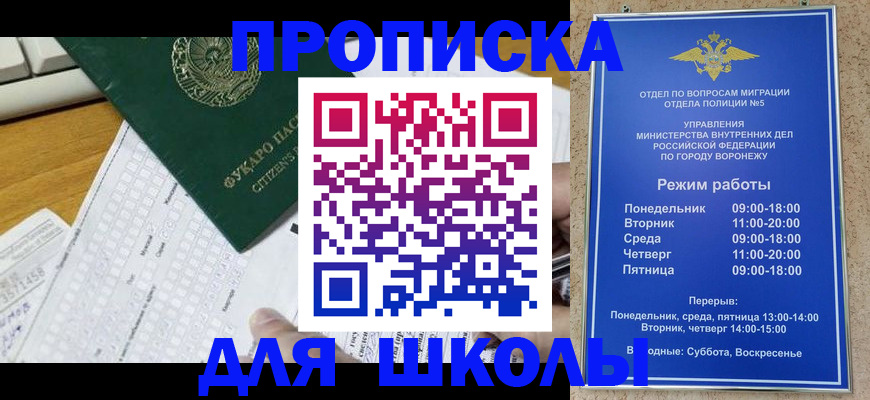 прописка регистрация в Судогде