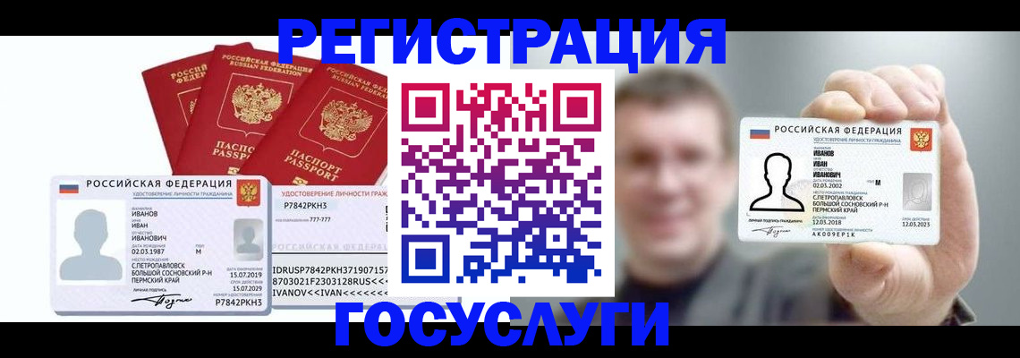 временная регистрация адрес в Судогде