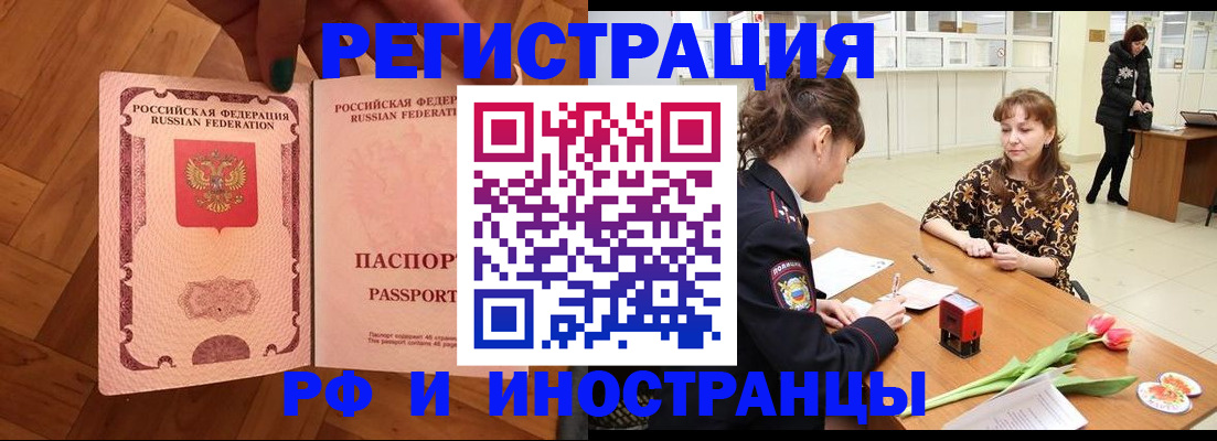 временная регистрация госуслуги в Судогде