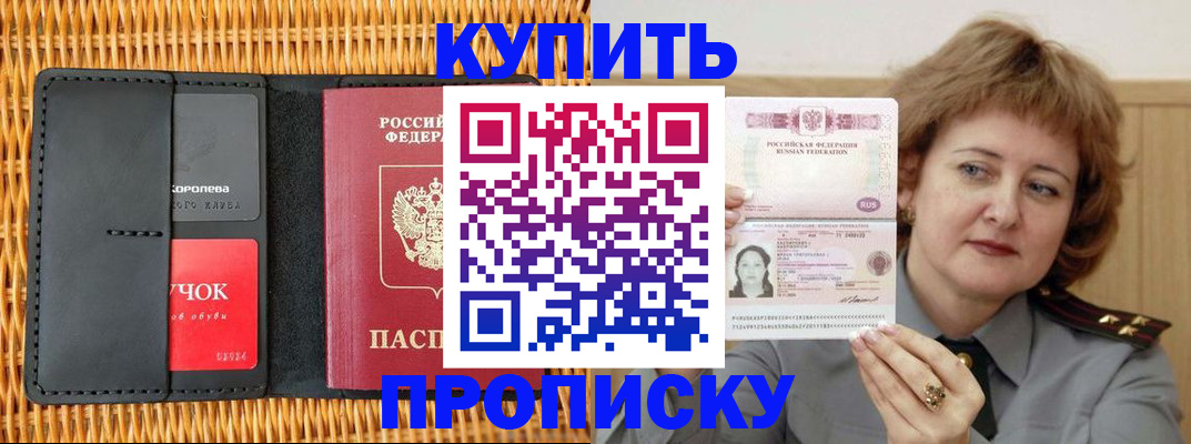 регистрация для школы в Судогде
